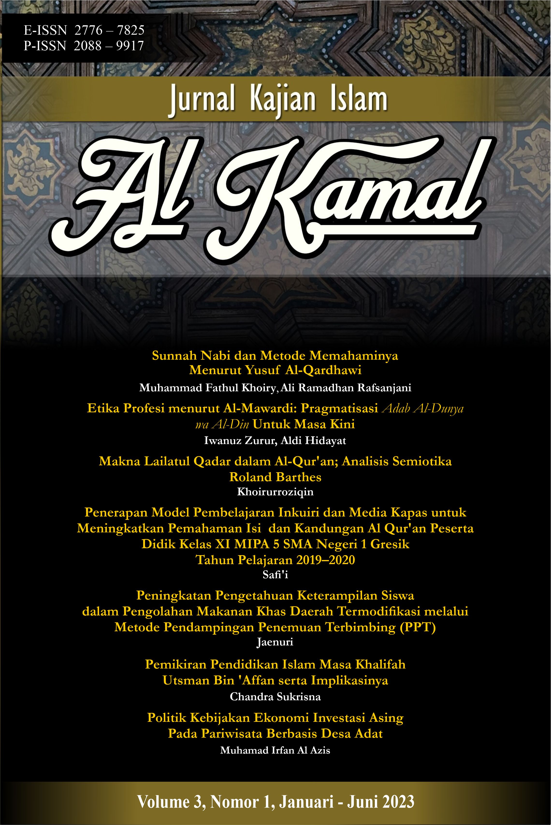 					View Vol. 3 No. 1 (2023): AL KAMAL : JURNAL KAJIAN ISLAM
				