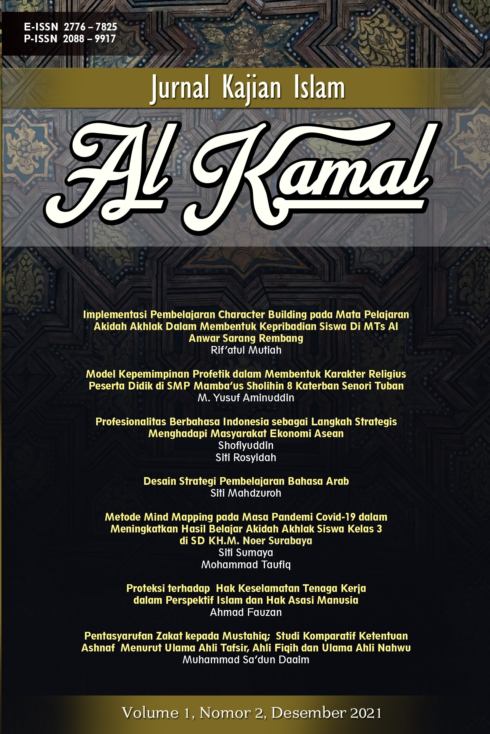 					View Vol. 1 No. 2 (2021): AL KAMAL: Jurnal Kajian Islam
				
